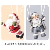オーナメント パラシュートサンタ クリスマス インテリア 雑貨 おしゃれ かわいい オブジェ 置物 4種類 赤 グレー サンタクロース バネで揺れる 店舗 装飾 玄関 ギフト プレゼント