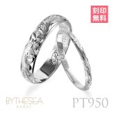 ペアリング 2本セット ハワイアンジュエリー リング プラチナ 刻印 無料 指輪 1号～19号 幅約4mm×幅約2mm プラチナ950 PT950 白金 ギフトBOX付き 細身 小さいサイズ ヴァージンリング リング カップル 夫婦 プレゼント ハロウィン 【品番：PGMR1011-1015P】