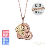 ゴールド ネックレス ハワイアンジュエリー ネックレス 刻印 無料 誕生石入れ可 Wハート 14K K14ピンク＆イエローゴールド K10 10Kあずきチェーン太0.7mm ギフトラッピング可能 彼女 妻 女性 レディース プレゼント ハロウィン 【品番：CG-GP101PY】