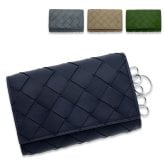 選べる4色 ボッテガヴェネタ BOTTEGA VENETA キーケース 6連 イントレチャート メンズ レディース 本革 レザー トープ ベージュ スレート グレー アボカド グリーン ネイビー 630336 V3US1 鍵入れ