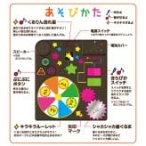 スイッチいっぱい キラキラくるるんっ！[しかけ絵本 音の出る絵本 絵本 音が出る絵本 仕掛け絵本 知育玩具 音絵本 おもちゃ サウンドブック 1歳半 1歳 赤ちゃん 音が出るおもちゃ ベビー 知育 2歳 音のでる絵本 プレゼント]