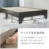 ベッド 寝具 ファブリック シングル フレーム単品 幅106cm ヘッドボード クッション性 背もたれ 心地よい リラックス すのこ 通気性 スノコ仕様 頑丈 耐荷重200kg 中脚 安定感 スノコ 床下収納 引っ越し 子供部屋 フロア 寝室 一人暮らし