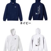 水泳 競泳 パーカー プルオーバー メンズ レディース ジュニア 練習着 裏パイル おもしろ 名入れ スウェット おしゃれ キッズ 大きいサイズ 文字入れ無料 「今日は用事があるので早めに息継ぎします。」 アートワークスコウベ 【送料無料】