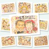 還暦のプレゼントに、あたたかなタッチで、気持ちまで伝わる一枚に。初めての似顔絵注文でも安心です。 似顔絵 贈り物 還暦祝い 名入れ 手描き プレゼント ギフト 還暦 誕生日 お祝い 記念 おばあちゃん 祖母 祖父 おじいちゃん 下書き確認 修正無料 名入れ サプライズ 宝物 実績多数 かわいい 一生もの 長寿 還暦 傘寿 古希祝い 大量注文 白寿祝い 百寿祝い 喜ばれる 披露宴 ウェディングギフト