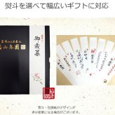 【高級ギフト】【高級お茶漬けセット 32食入り(お茶漬け専用茶付き)】金目鯛、まぐろ、鰻、鮭、いわし、磯海苔、焼海老、鮎、鱈子、梅、蟹、厚切り牛タン、穴子、蛤、帆立、炙り明太子 ギフト 誕生日プレゼント うなぎ お歳暮 2026 内祝い お返し
