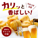 前田家 ジャイアントコーン 選べる3種 辛マヨ/塩/コーンポタージュ 180g－410g とうもろこし トウモロコシ おつまみ おやつ ビール ハイボール 家飲み チャック付き 送料無料 MAEDAYA