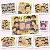 ギフト 似顔絵 傘寿祝い 贈り物 プレゼント 名入れ 手描き 傘寿 長寿祝い 誕生日 80歳 記念日 大人数 お母さん 両親 家族 お父さん 修正無料 名入れ 下書き確認 かわいい サプライズ 喜ばれる 親孝行 80歳 長寿祝い 長寿 思い出 結婚祝い 白寿祝い 贈答品 バレンタインデー 感動 カラフル イラスト 感激 節目 披露宴 同窓会 お祝い返し 引っ越し