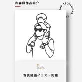 敬老の日 写真 刺繍 オーダーメイド Tシャツ 半袖 名入れ 線画 おしゃれ 結婚祝い 出産祝い 家族写真 記念写真 誕生日 父の日 母の日 カップル プレゼント ギフト 記念日 ラッピング無料【送料無料】