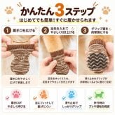 犬用靴下 滑り止め ゴム付き NEW ドッグソックス 小型犬 中型犬 肉球保護 足舐め防止 室内用 介護 シニア犬 防寒 フローリング対策 犬服 靴下 脱げにくい 犬の靴下