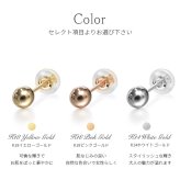 K18 ゴールド ピアス 丸玉ピアス 18金 18Kイエローゴールド 18Kピンクゴールド 14Kホワイトゴールド 片耳(1個)購入可 スタッドピアス ボール スフィア シンプル プラリネ 彼女 妻 女性 レディース ハロウィン 【品番：RME-917M3Y】