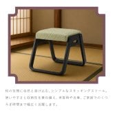 【メーカー直送】スタッキングスツール 木製 高さ36cm 和室 椅子 腰掛け 天然木 完成品 持ち手付き 軽量 コンパクト 一人掛け お座敷チェア 座敷椅子 畳用椅子 腰掛 和風スツール 来客用 法事 法要 お盆 仏事 料亭 旅館 寺院 和モダン  1脚 2脚セット 4脚セット BC-110
