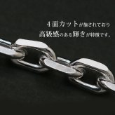 ネックレス チェーンのみ 4面カットあずきチェーン 太さ約2.6mm シルバー925 長さ 選べる ネックレス チェーン ハワイアンジュエリー メンズ レディース 誕生日 プレゼント ハロウィン 【品番：SCL80-4C】