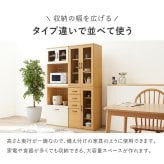 食器棚 キッチン収納 キッチンキャビネット オープンラック ラック キャビネット キッチンラック システムラック ディスプレイ棚 ボード キッチンカウンター すき間収納 スライド棚 炊飯器ラック レンジ台 木目調 ストック 一人暮らし：