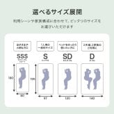 ベッド 寝具 マットレス セミシングルサイズ ショート丈 ポケットコイル マットレス単品 マットレスのみ 圧縮ロールタイプ マット ベットマット ダブル コンパクト梱包 シングル 送料無料