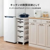 照明 ライト ストッカー 木製 幅20cm 引き出し5段 省スペース 天然木 木目 キッチン リビング 隙間収納 便利 食器 食品 調味料 小物収納 衣類 タオル 作業用 マルチ活躍 天板タイル 通気性 洗面所 脱衣所 完成品 キャスター付 移動楽々