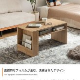 ソファ 座椅子 テーブル センターテーブル ロー 机 食事 リビング 棚 ラック 収納棚 マガジンラック コンパクト 省スペース 幅80 一人暮らし ワンルーム カフェ コーヒー 木製 アイアン