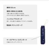 遮光 軽量 水彩ハート ミニ 折りたたみ傘 Wpc. 定形外 送料無料 雨傘 折りたたみ 日傘 UVカット100％ 完全遮光 遮熱 傘 801-19496-102 水彩 折り畳み傘 晴雨兼用 ハート