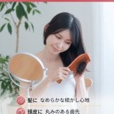 くし 桃 櫛 メンズ レディース 髪 子ども ボリューム 桃木 贈答 贈り物 プレゼント 人気 ランキング 敬老の日 高級 天然 木製 コーム おしゃれ おすすめ 女性 木 持ち運び 桃木櫛 木櫛 ヘアケア 頭皮 マッサージ サラサラ 友達 マラソン 前髪 全員高級パッケージ 天然桃木 母の日 誕生日 縁起 高品質 耐久性 コンパクト 携帯用