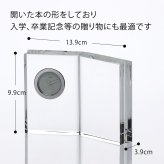 【名入れ代込】【ロゴ対応】グラスワークス ディクショナリー クロック(M) 名前 彫刻 刻印 お祝い プレゼント ギフト 記念日 開店祝い 新築祝い 誕生日 結婚記念日 インテリア 置時計 温・湿時計 受賞 永年勤続記念 周年記念 移転祝 法人