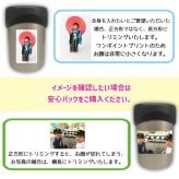 送料無料 サーモス 写真入り 2way タンブラー 缶ホルダー 名入れ メッセージ入り プレゼント ギフト 孫 子ども 友達 実用的 お絵かきタンブラー コップ マグ お祝い 誕生日 敬老の日 祖父母 還暦祝い 喜寿 退職祝い ビアグラス お絵かき水筒