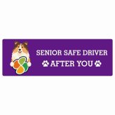 カーサイン 高齢者マーク SENIOR SAFE DRIVER ラフコリー ステッカー シール 長方形 15x5cm 肉球 日本製 車