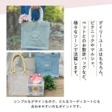 ハンドクリーム と タオルチーフ ギフト ハンドクリーム ギフトセット リボンブルーバッグ 春 マーガレット ＆ ビー(蜂) キーチェーン付き マチルドエム 香りのストーン 入り ギフト 誕生日プレゼント そのまま贈れる 送料無料 可愛い 女性 女友達 人気 誕生日 退職 卒業 送別 祝い お礼 プチギフト プレゼント