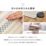 ラグ 洗えるラグマット 小さい 小さめ 綿 インド綿 コットン おしゃれ ウレタン入り 裏面滑り止め ホットカーペット対応 床暖房対応 折りたたみ オールシーズン 前 タッセル付き 約130×185cm インテリア 敷物 ウレタンフォーム 綿100%