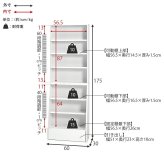 ラック ブックシェルフ 幅60 ハイタイプ コミック コミック約300冊収納 本棚 1cm刻みで調節 大容量 引出し付き 大型書籍 マンガ 漫画 文庫本 書棚 本収納 A4サイズ ブック 新生活