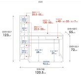 デスク チェア ラック付き 幅120cm パソコン おしゃれ pc 学習 書斎机 引き出し 収納付き 棚付き テレワーク 在宅ワーク スリム 省スペース 北欧 木製 ナチュラル ホワイト 白 iwp-120 新生活