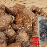 【高級】特選 上どんこ椎茸 150g 国産原木乾椎茸 乾しいたけ 干し椎茸 乾燥 国産 敬老の日 プチギフト お茶 2026 ギフト プレゼント 内祝い お返し 還暦祝い 男性 女性 父 母 贈り物 お土産 おみやげ お祝い 誕生日 祖父 祖母 おじいちゃん おばあちゃん お礼