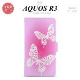 SH-04L/SHV44 AQUOS R3 手帳型スマホケース カバー 蝶 ピンク  nk-004s-r3-dr855
