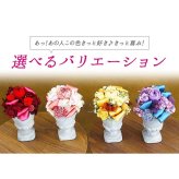 プレゼント ギフト 花 プリザーブドフラワー ハロウィン 七五三 いい夫婦の日 退職 送別 誕生日 プレゼント送別 入学 ギフト 豪華アレンジ★クリアケース付き お祝 豪華 高額 見栄え 誕生日 ブリザーブド プリザ お花 妻 彼女 結婚祝 昇進 移転 開店 開業 還暦 古希 喜寿 傘寿 米寿 卒寿 白寿
