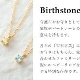 ムーンストーン ネックレス シルバー925 ネックレス 6月誕生石 一粒 銀 チェーン 長さ選べる 40cm 45cm 50cm ギフトラッピング可能 シンプル 華奢 上品 ミリオンベル 彼女 妻 女性 レディース 誕生日 プレゼント ハロウィン 【品番：CG-SP-29051SV-6】