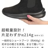 ブーツ レディース ショート ハンズフリー 手を使わずに履ける かがまず履ける 防水 防寒 歩きやすい スニーカーブーツ 楽すぽっ Parade 62917