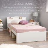 ベッド 寝具 すのこ 約3分で組立完了 シングル 宮付き コンセント付き 棚 簡単組立 耐荷重200kg パイン材 角丸 韓国 女子 おしゃれ かわいい ホワイト 北欧 フレーム 天然木フレーム 一人暮らし 新生活