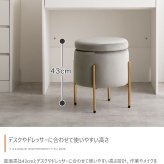 収納付きスツール 新生活 ベロア風 収納付き スツール 幅35cm 天板リバーシブル3色展開 スタッキング ドレッサー 踏み台 プレゼント 新築祝い 一人暮らし かわいい おしゃれ オブジェ リビング 北欧風 韓国風 インテリア家具 収納スツール 椅子