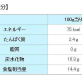 お米でできた美味しいしょうゆ 500ml 2本セット 小麦不使用 大豆不使用 アレルギー対応 調味料 しょうゆ風 米 酒粕 食塩 醤油代用 グルテンフリー