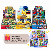 【シュリンク付き未開封BOX】ポケモンカードゲーム ポケカ 拡張パック BOX ボックス トレーディングカード MEGAシリーズ ハイクラスパック プレゼント ギフト 30th 30周年