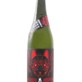 栄光冨士 ( えいこうふじ )  純米大吟醸 無濾過生原酒 黒狐 ( くろきつね ) Ver.0  720ml/ 山形県 冨士酒造【 9476 】【 日本酒 】【 要冷蔵 】【 ハロウィン 贈り物 ギフト プレゼント 誕生日 結婚のお祝い 】