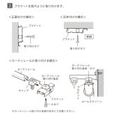カーテン 窓まわり 1cm単位のオーダー対応！ 調光ロールスクリーン 幅91～130cm×高さ141～180cm ロールスクリーン 調光 遮光 採光 ロール 突っ張り式賃貸 サイズオーダー レール 取り付け 無地 レース おしゃれ
