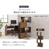 ラック オープン 収納 オープンシェルフ ディスプレイ スリム 薄型 ワイド 大容量 省スペース リビング 収納棚 ロータイプ ハイタイプ 北欧 新生活 扉付きオープン 幅59×奥行25.5×高さ142.5cm