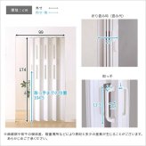 間仕切り スライドドア 木目調パネルドア 上部窓タイプ 幅99cm 高さ174cm レール取付式 パネルドア アコーディオンドア 折れ戸 折戸 パーテーション 木目調 窓付 すりガラス 採光 幅調整可 ブラウン/ベージュ 取付簡単 レール付属 脱衣所