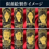 似顔絵 名入れ 無料 赤 ワイン ギフト プレゼント 装飾  【バースデー《誕生日》】【ウェディング《結婚》】【父の日】【母の日】【クリスマス】【記念日】【開店】【卒業】【成人】【還暦】
