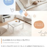こたつセット こたつテーブル こたつ布団 2点セット コタツ布団 炬燵 こたつ机 長方形 コーデュロイ リバーシブル 毛布 こたつ掛け布団 薄掛け 軽量 丸洗い 洗濯可 洗える 上掛け リビング ダイニング 一人暮らし
