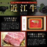 近江牛カルビ（バラ）焼肉用　【選べる500g~1kg】