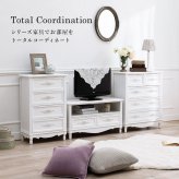 チェスト 4段 木製 カントリー調 シャビーウッド 幅50cm 送料無料 姫系 白家具 ホワイト 桐製 引き出し 4杯 完成品 整理タンス サイドチェスト 衣類収納 リビング 収納