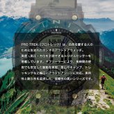 カシオ プロトレック CASIO PRO TREK ソーラー 腕時計 メンズ Hiker Line PRJ-01-1JF【2026 新作】