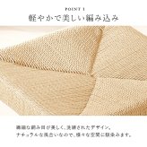 スツール おしゃれ 木製 天然素材 ペーパーコード チェア ダイニングチェア スタッキング 新生活