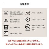 省スペース こたつ布団 長方形 無地 洗える 約200×240cm 無地調の 洗える省スペースこたつ布団 滑り止め ポリエステル フランネル こたつ掛布団 こたつふとん コタツ掛け布団 コタツ掛布団 こたつ用品 冬用 冬物 寝具 寝室用品 インテリア