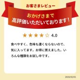 雑穀 雑穀米 国産 麦の恵み24穀米ブレンド【選べる800g~4kg】雑穀米本舗 [丸麦/押麦/はだか麦/もち麦/はとむぎ] 無添加 無着色 徳用サイズ 送料無料